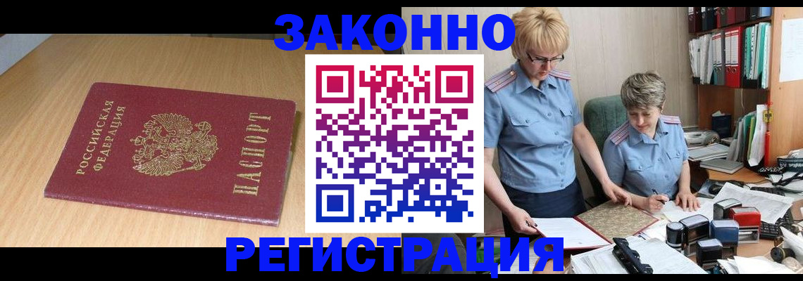 регистрация для школы в Рассказово